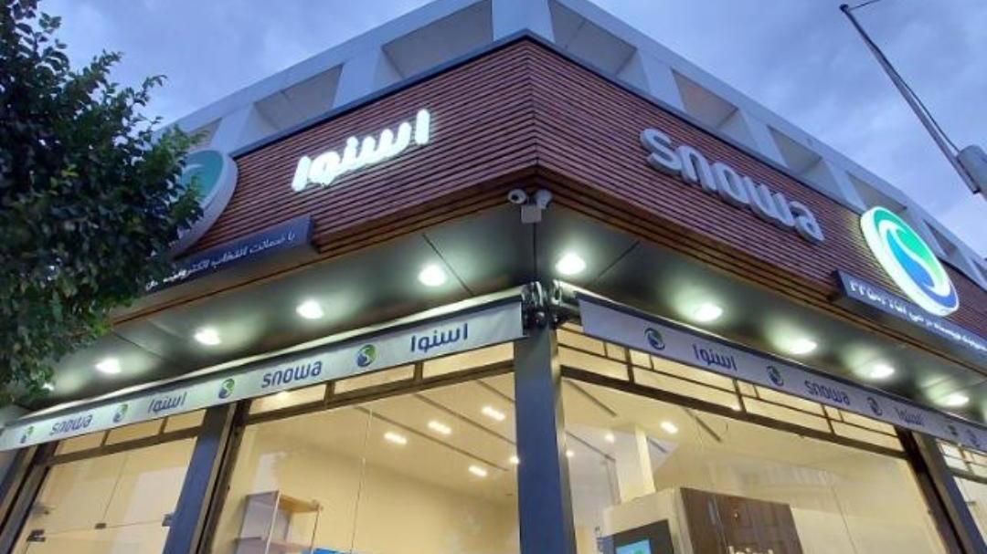 نمونه کار سایبان مغازه شرکت اسنوا