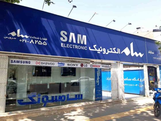 نمونه کار سایبان مغازه شرکت سام