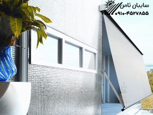 سایبان بازویی