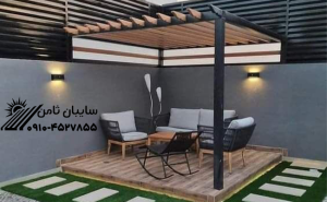 سایبان بالکن تراس
