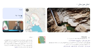 سایبان برقی در خوزستان