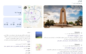 سایبان برقی در همدان