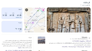 سایبان برقی در کرمانشاه