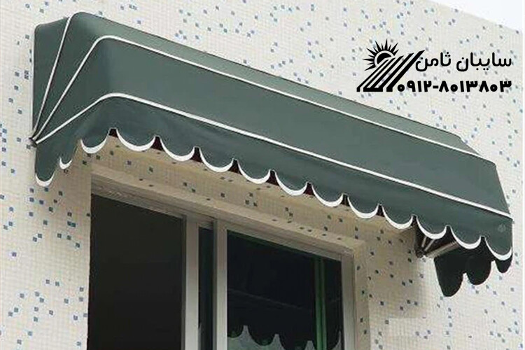 سایبان برقی دکوراتیو