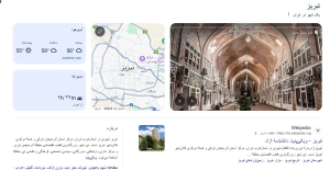 سایبان برقی در تبریز