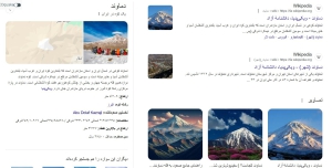 سایبان برقی دماوند