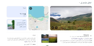 سایبان برقی در مازندران
