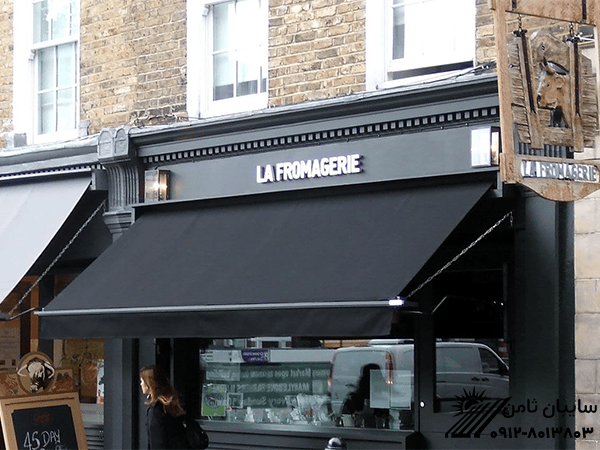 Shop-manual-awning.png