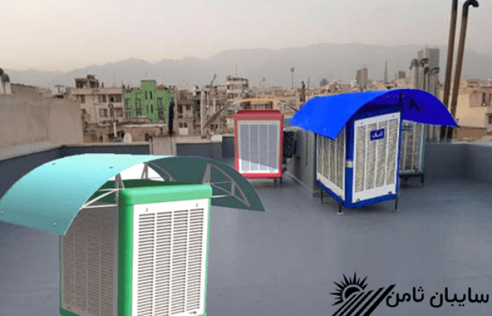 سایبان کولر