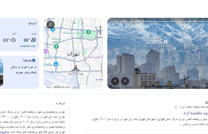 سایبان برقی در تهران