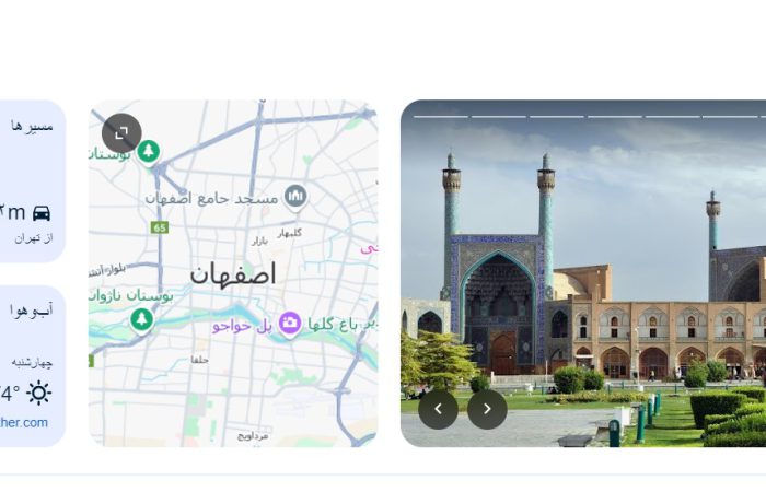 سایبان برقی در اصفهان