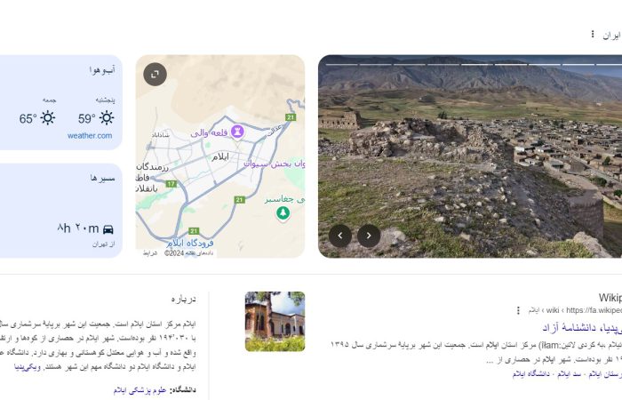 سایبان برقی در ایلام