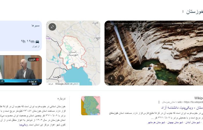 سایبان برقی در خوزستان