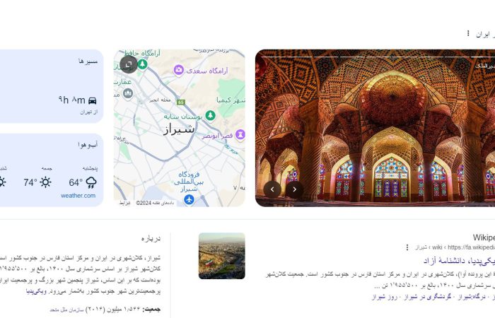 سایبان برقی در شیراز
