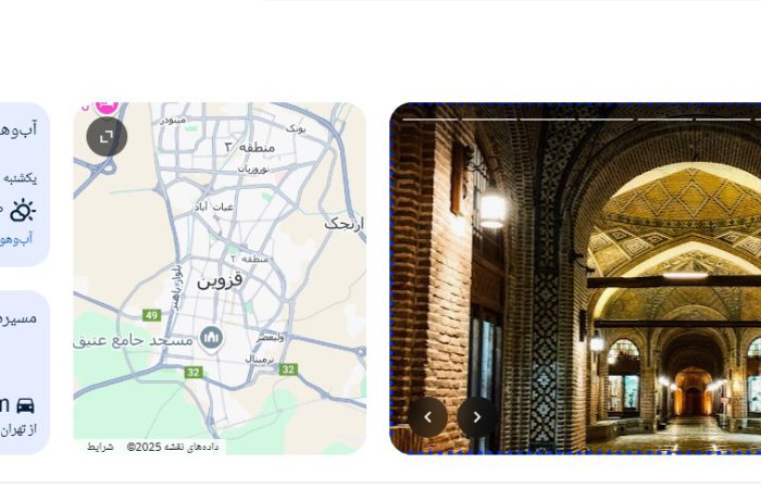 سایبان برقی در قزوین