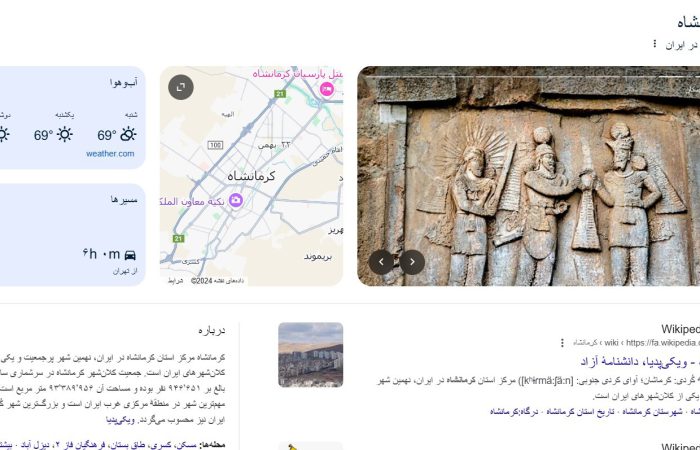 سایبان برقی در کرمانشاه