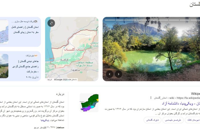 سایبان برقی در گلستان