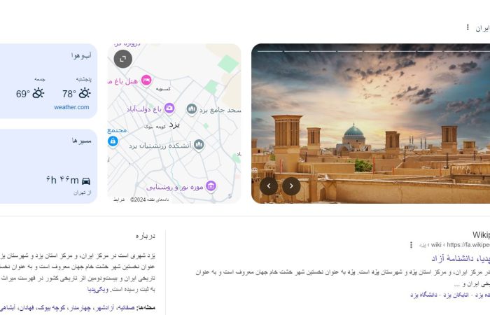 سایبان برقی در یزد