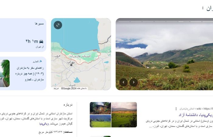 سایبان برقی در مازندران