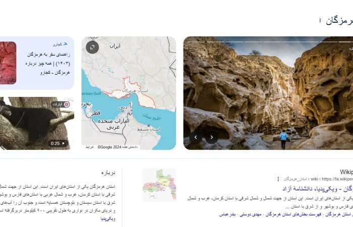 سایبان برقی در هرمزگان