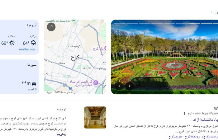 سایبان برقی در کرج