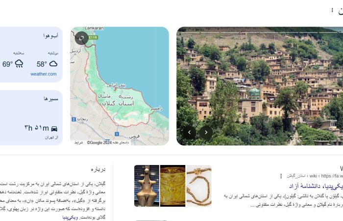 سایبان برقی در گیلان